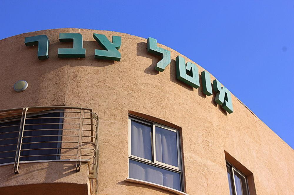 Tzabar Hotel Eilat Luaran gambar